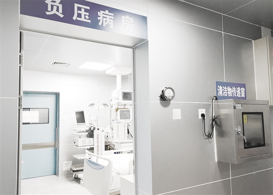 負(fù)壓病房為什么能隔離病毒？